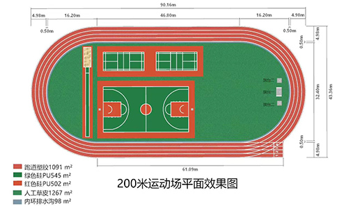 塑胶跑道平面效果图